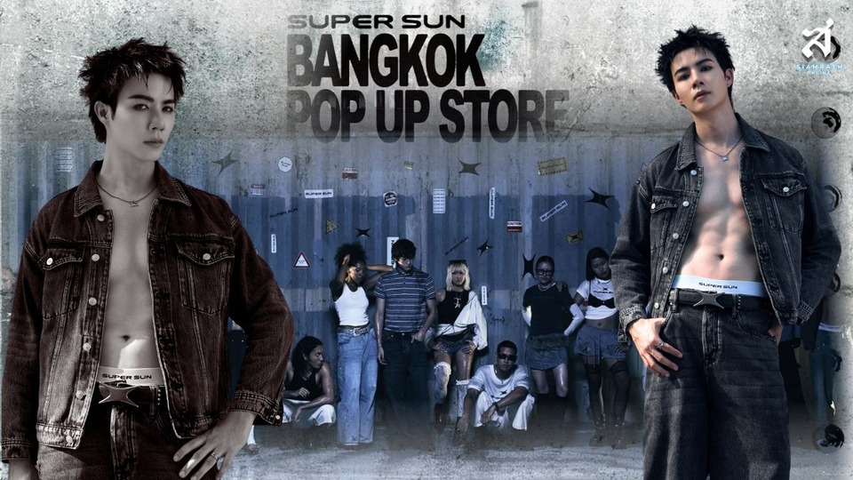 ‘ซี พฤกษ์’ ลุยธุรกิจแฟชั่น เปิด POP-UP STORE ‘SUPER SUN’ ครั้งแรกในไทย ชูคอลเลกชัน OUTER SPACE