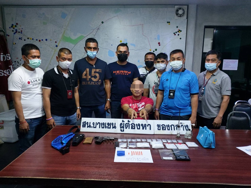 สืบสวน สน.บางเขน รวบ "บังซบ สะพานใหม่" ขาใหญ่ เอเย่นต์ยานรก 