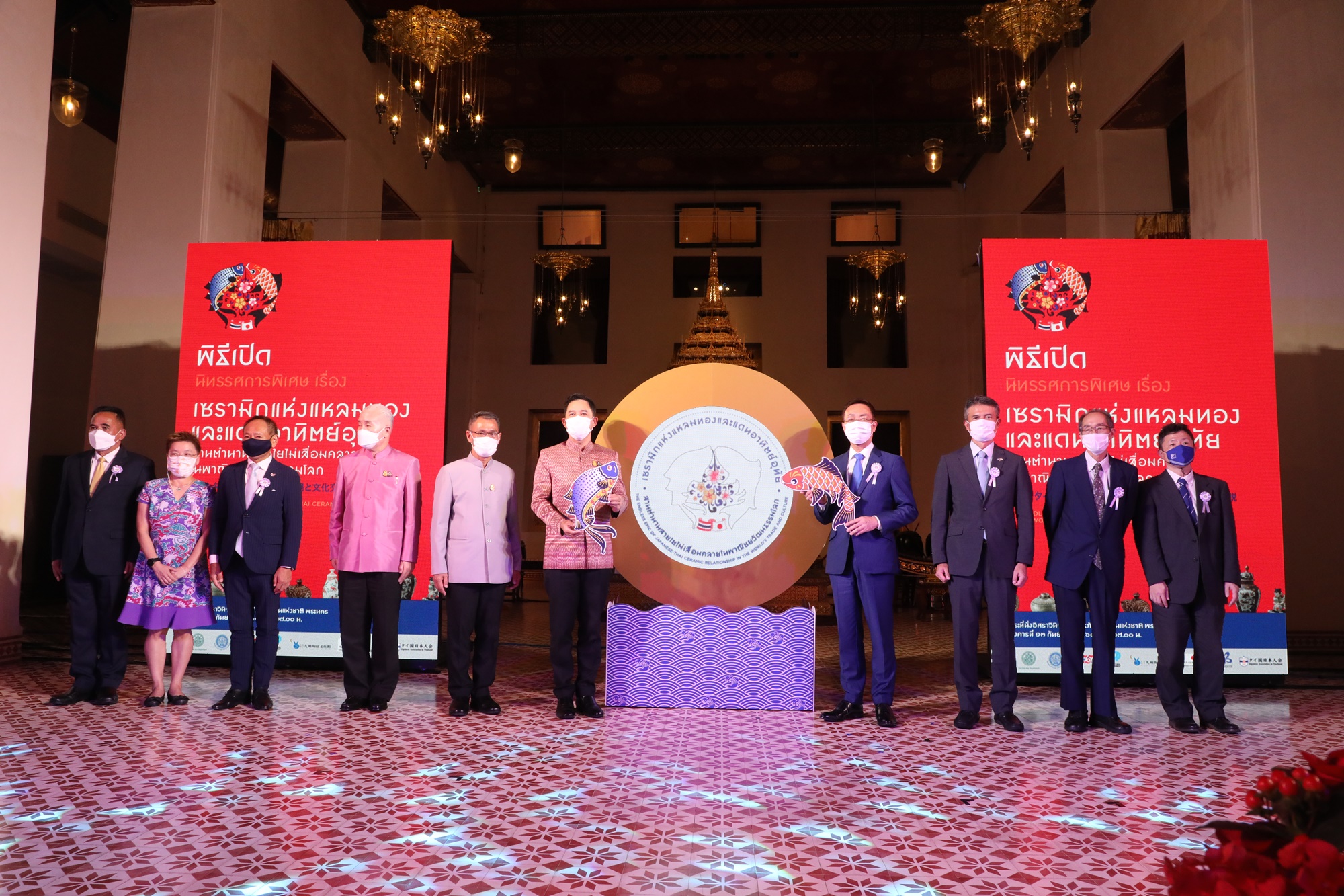 เปิดนิทรรศการพิเศษ ๑๓๕ ปีสัมพันธ์ไทย – ญี่ปุ่น “เซรามิกแห่งแหลมทองและแดนอาทิตย์อุทัย"