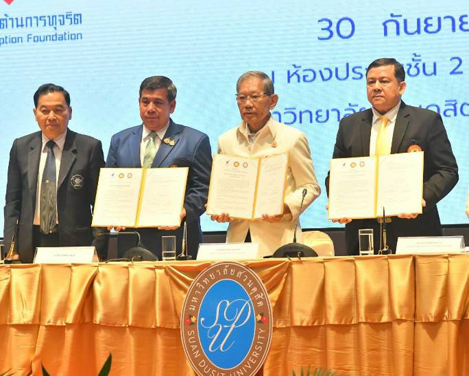 "ม.กรุงเทพธนบุรี" จับมือ “มูลนิธิต้านทุจริต-สมาคมสื่อฯ-มหาวิทยาลัยชั้นนำ" ร่วมขับเคลื่อนยุทธศาสตร์ต้านโกง
