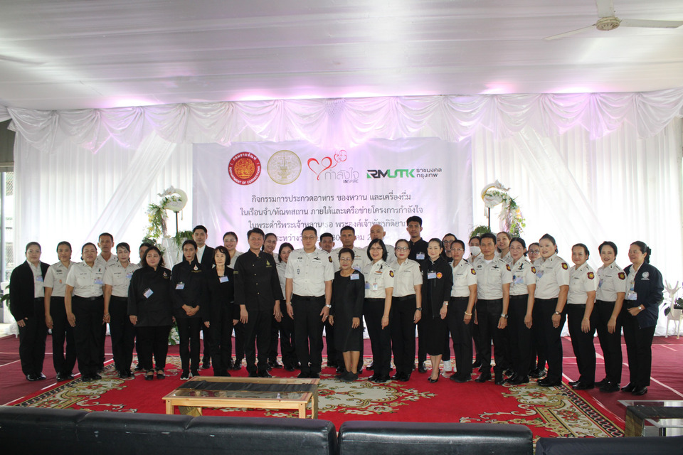 เรือนจำนครปฐม สานต่อ “โครงการกำลังใจฯ” จัดประกวดอาหารผู้ต้องขัง 36 แห่ง สร้างอาชีพคืนคนดีสู่สังคม 