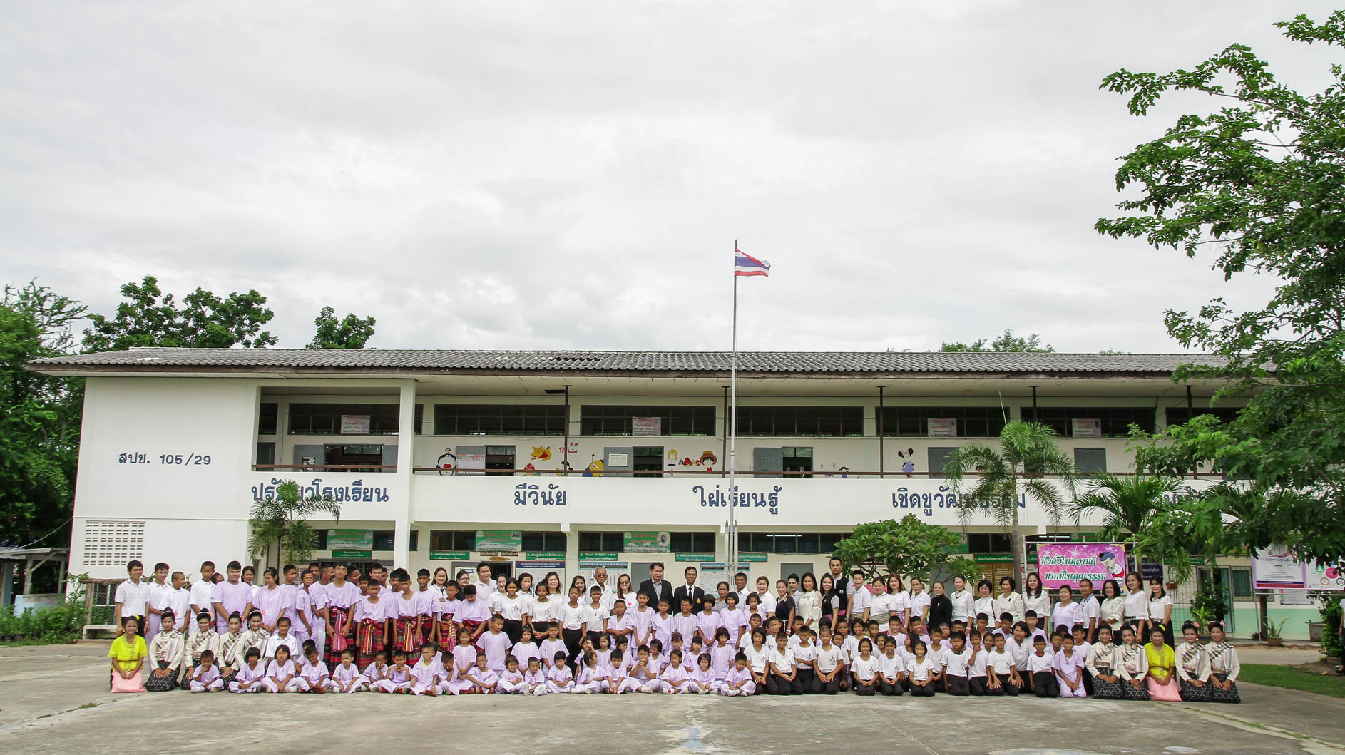 รร.ประชารัฐบ้านกอกป่าผุวิทยา ผุดห้องเรียนนอกตำรา สร้างโอกาสการเรียนรู้สู่เยาวชน