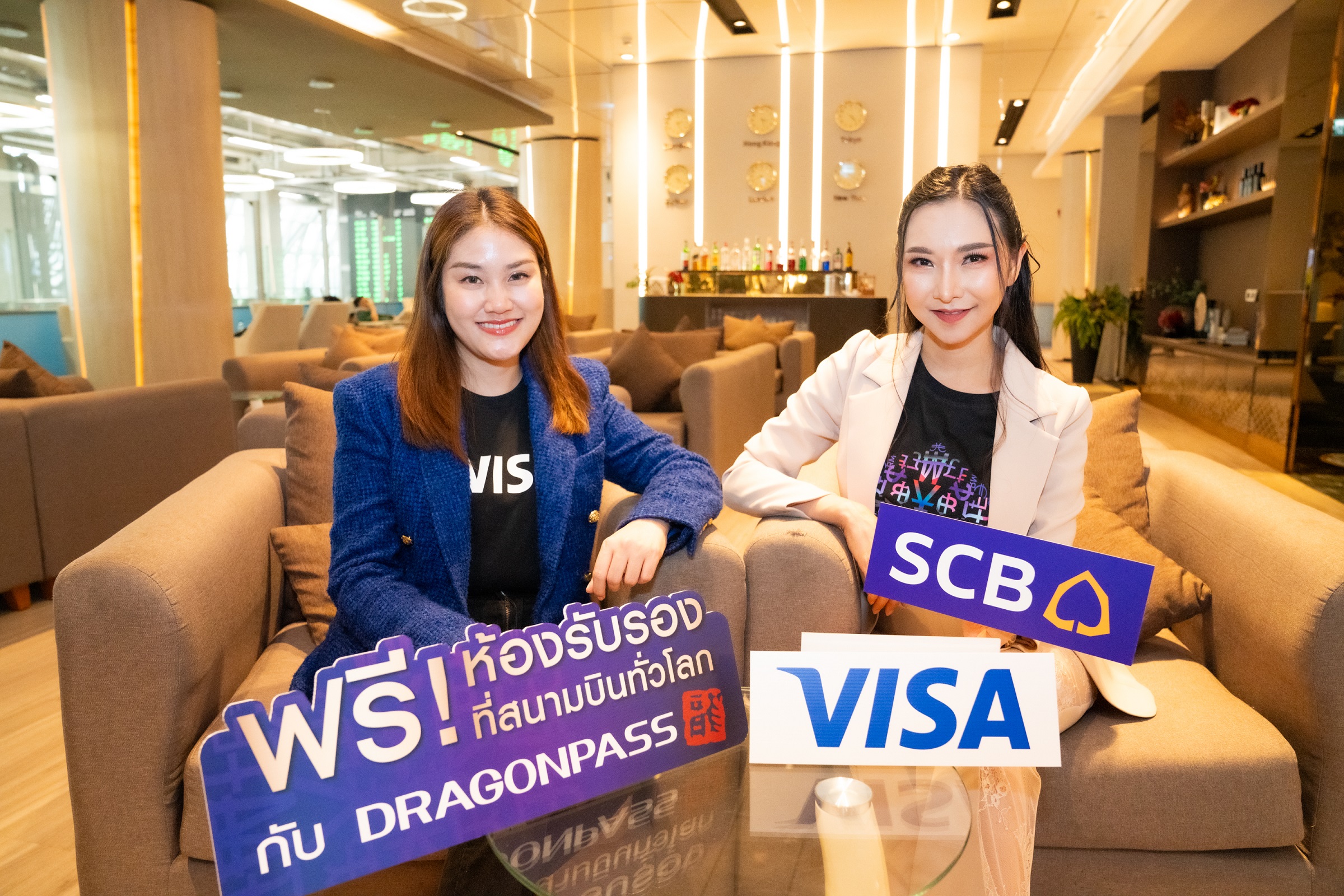 PLANET SCB และวีซ่า ยกระดับการเดินทางสุดพิเศษก่อนบินกับ DragonPass
