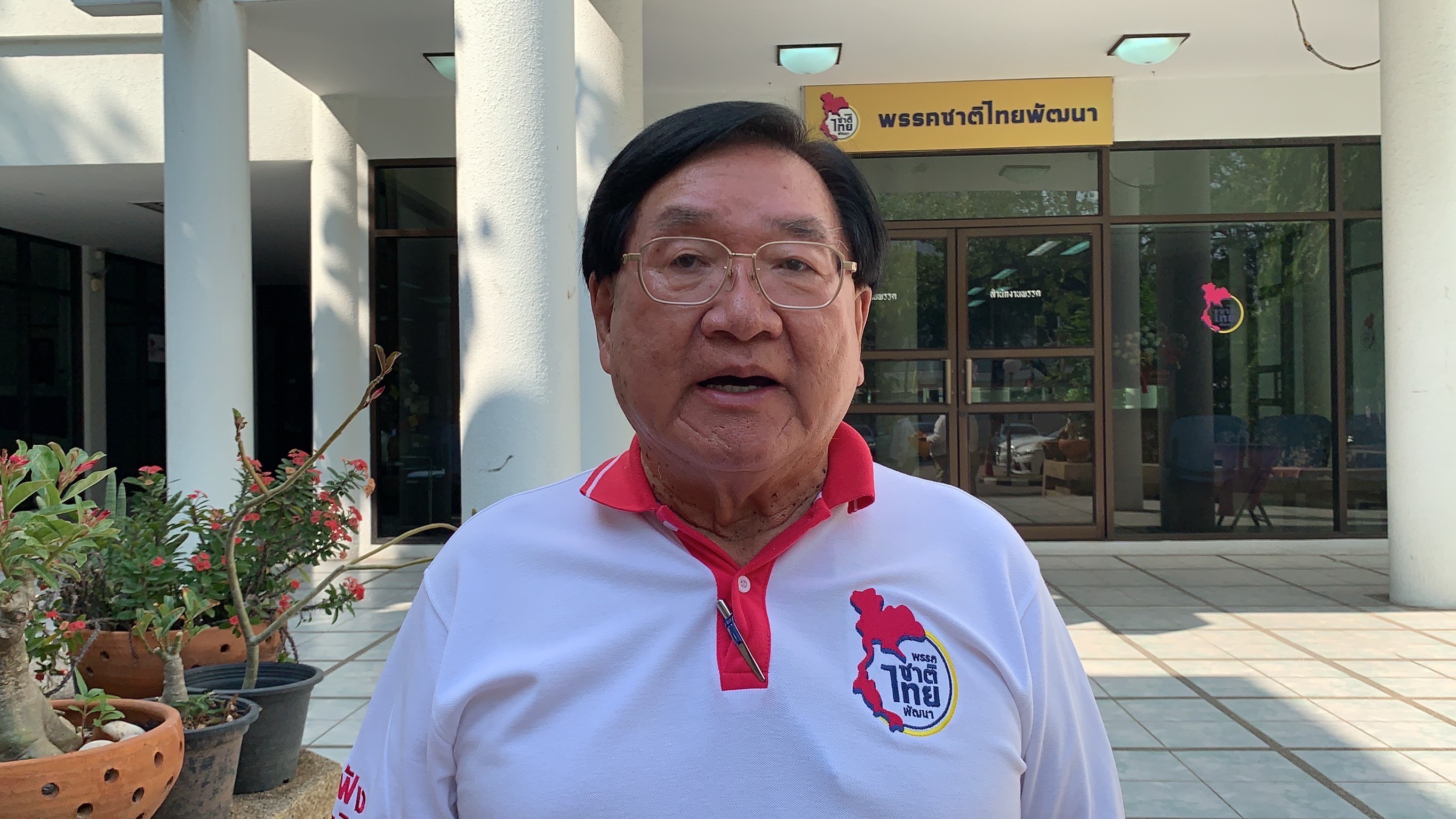 ชทพ. บุกแปดริ้ว เปิดปราศรัย 19 เม.ย. ช่วย “เฉลิง จูจำรัส ” หาเสียง “ประภัตร” ชี้ทำพื้นที่มานาน ไม่มีเล่ห์เหลี่ยม