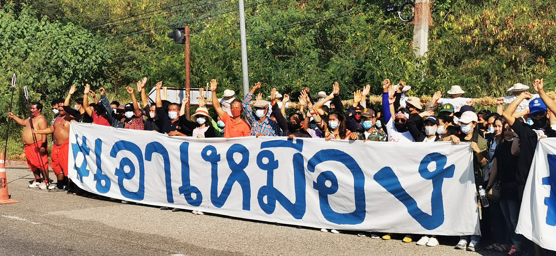 อดีตพนักงานเหมืองทองอัคราฯ รวมตัวชุมนุมวอนลุงตู่เปิดกิจการเหมืองทองกอบกู้เศรษฐกิจชุมชน                