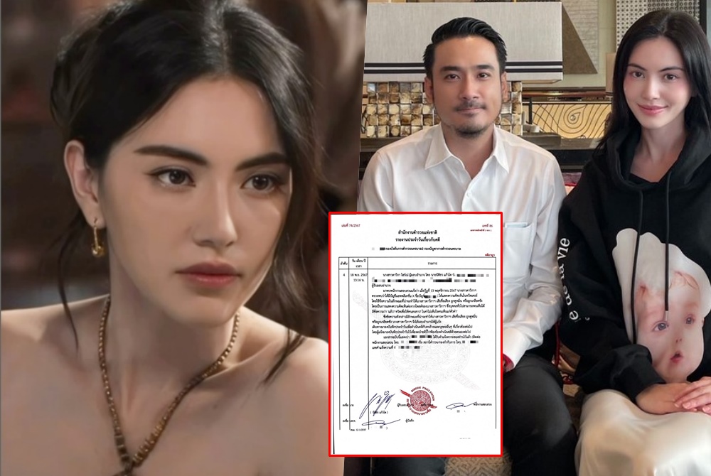 "ใหม่ ดาวิกา" ส่งทนายแจ้งความเกรียนคีย์บอร์ดปมร้อนแม่หยัว