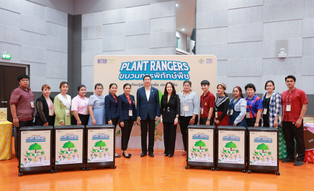 ไบเออร์-อพวช. ต่อยอดโครงการ “Better Science for Better Life ปี 2566” มอบสื่อการเรียนรู้พร้อมอบรมครู