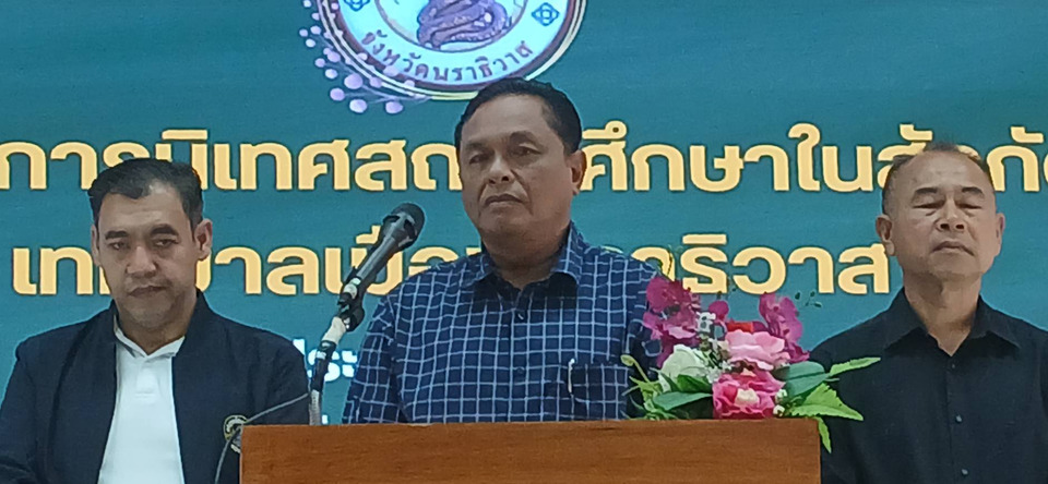 เทศบาลเมืองนราธิวาส เปิดโครงการนิเทศการศึกษา เตรียมครูยุคใหม่สร้างนักเรียนคุณภาพ