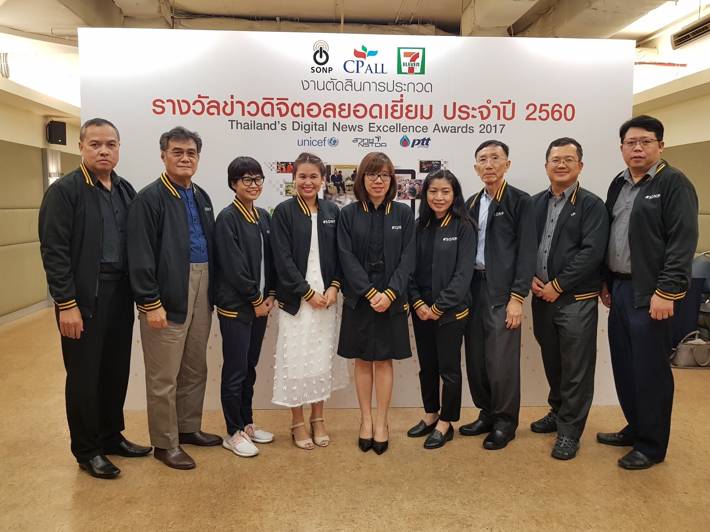 ส.ผู้ผลิตข่าวออนไลน์ จับมือ ซีพี ออลล์ จัดประกวดรางวัลข่าวดิจิตอลยอดเยี่ยม พร้อมประกาศผล 27 ก.ย.นี้