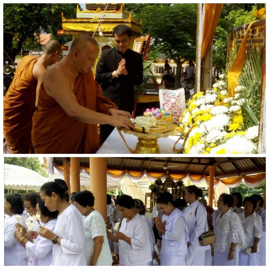 นายอำเภอเมืองขอนแก่นเป็นประธานงานฌาปนกิจศพหลวงพ่อสนั่น กัลยา 