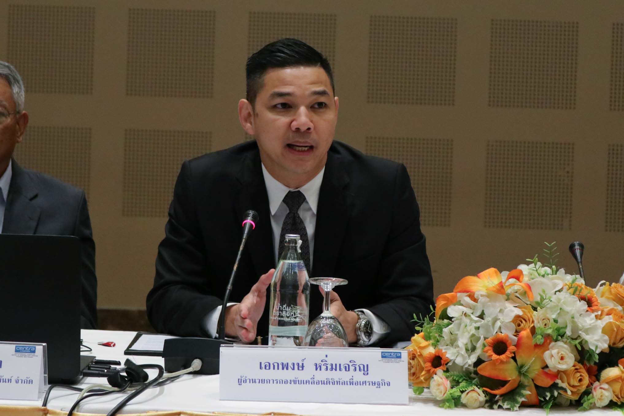 ประชุมติดตามความคืบหน้าโครงการวัดระดับการเติบโตทางเศรษฐกิจจากการวิเคราะห์ผลิตภัณฑ์มวลรวมในประเทศอันเป็นผลจากเทคโนโลยีดิจิทัล