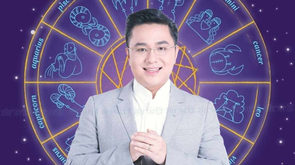 "หมอช้าง" เตือน! 2 ราศี ดวงส่งท้ายปีเสี่ยงผิดใจกับคนใกล้ตัว ระวังคำพูด ความหวังดี