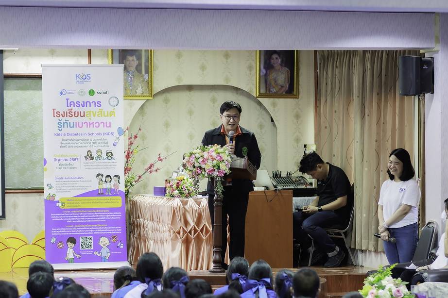 ซาโนฟี่ ตอกย้ำพันธกิจเพื่อสังคม ขับเคลื่อนโครงการ "โรงเรียนสุขสันต์ รู้ทันเบาหวาน" ปีที่ 2