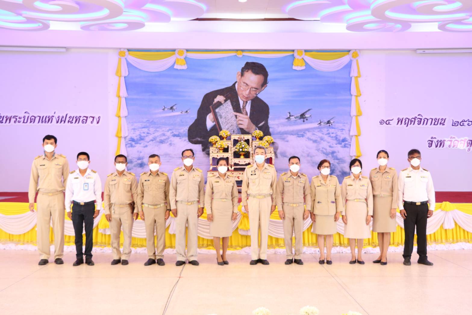 พสกนิกรชาวสตูลน้อมรำลึก “วันพระบิดาแห่งฝนหลวง”