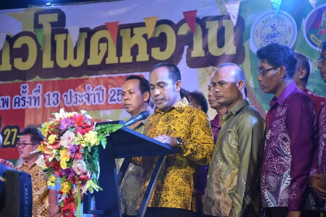 สตูลจัดเทศกาลงานข้าวโพดหวานและของดีอำเภอท่าแพ  ครั้งที่ 13  ประชาสัมพันธ์การท่องเที่ยวเชิงเกษตร