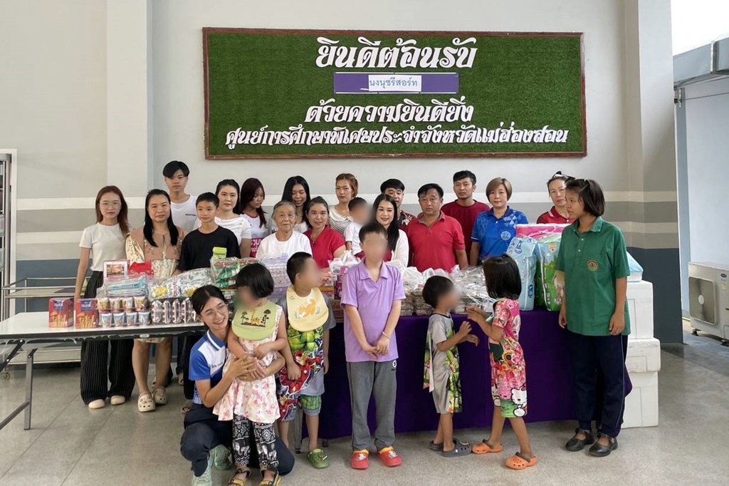 เจ้าของกิจการนงนุชรีสอร์ทฯ มอบทุนการศึกษา เลี้ยงอาหารเด็กพิเศษ เนื่องในวันเกิดหลานชาย