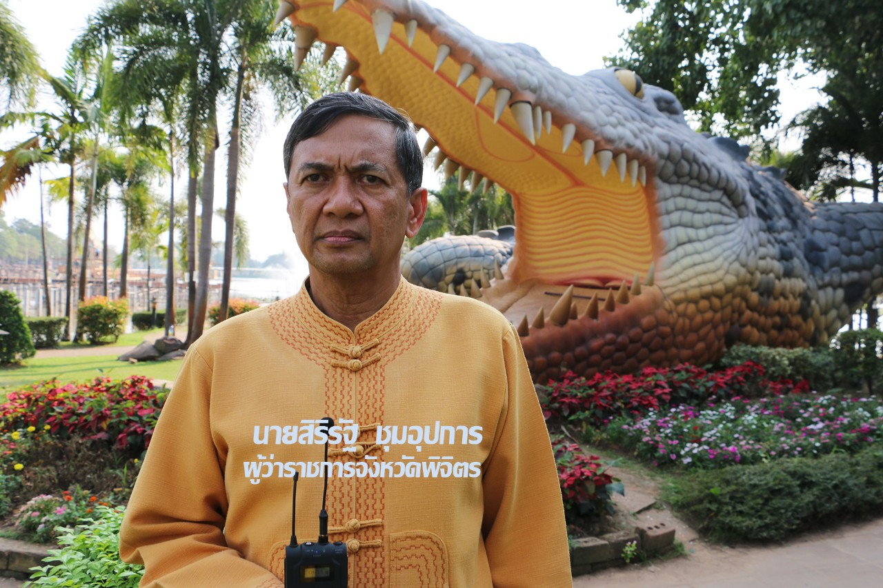 เรื่องเศร้าชาวพิจิตร!ได้งบกว่า60ล้านสร้างทางจักรยานรอบบึงสีไฟ​ สุดท้ายสร้างไม่ได้ 	