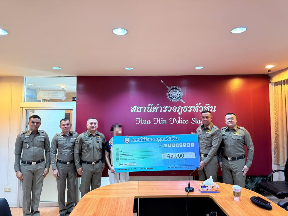 ตร.หัวหินเดินหน้า “Money Cash Back” ช่วยเหยื่อแก๊งหลอกออนไลน์ คืนเงินสำเร็จ 