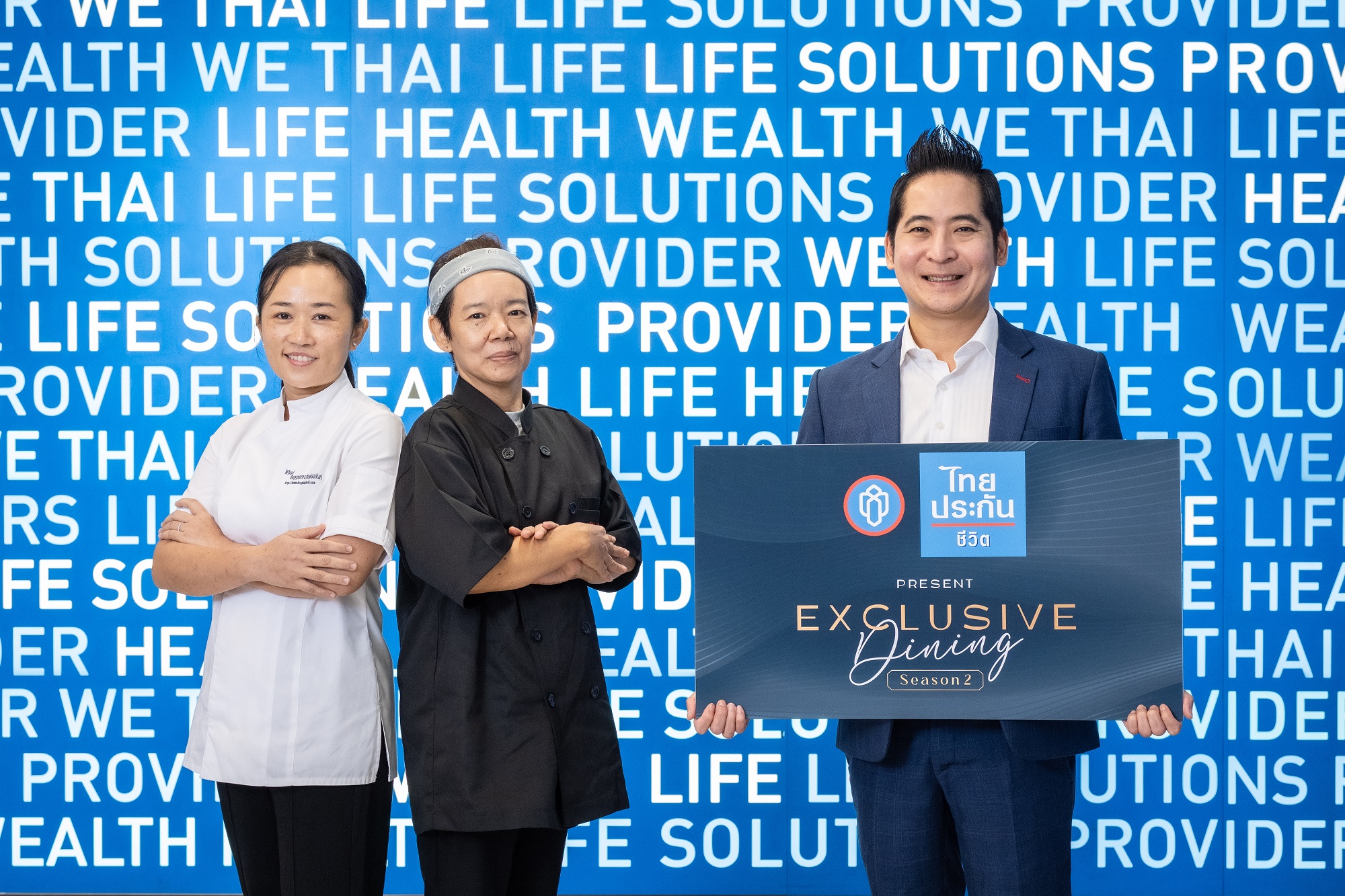 แคมเปญไทยประกันชีวิต Present Exclusive Dining Season 2 ตอน Thailife Thai Taste