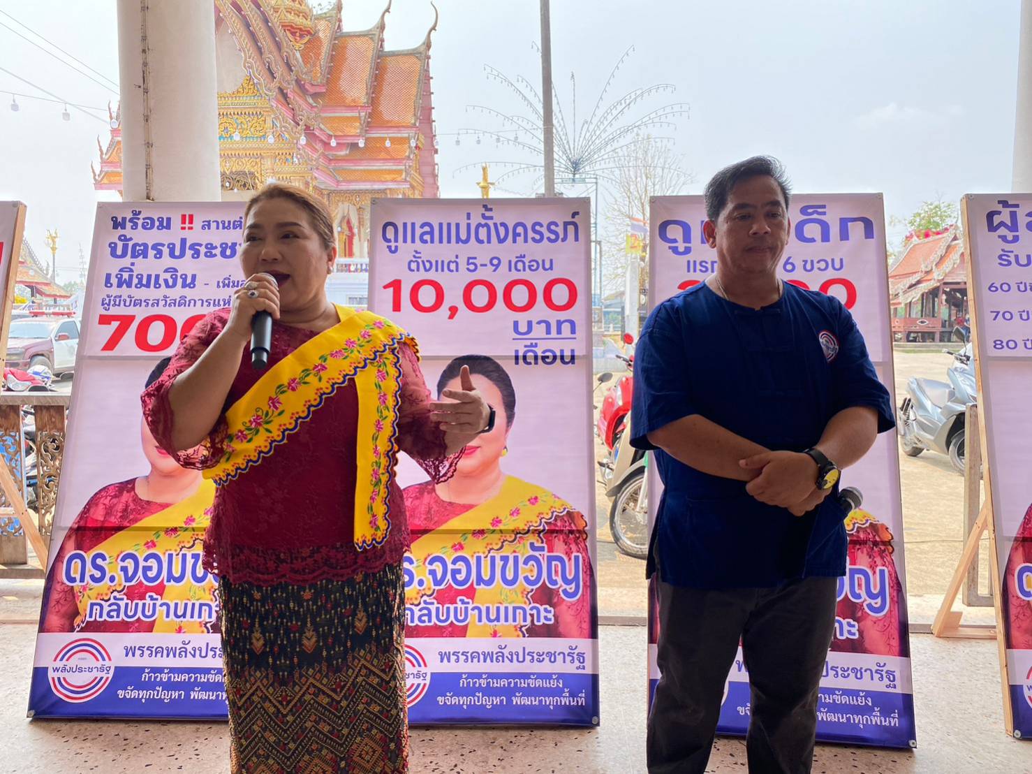 "จอมขวัญ" จัดเต็ม! แต่งชุดไทยรามัญ อ้อนพี่น้องชาวไทยเชื้อสายรามัญ ขอเป็นส.ส.อีกสมัย