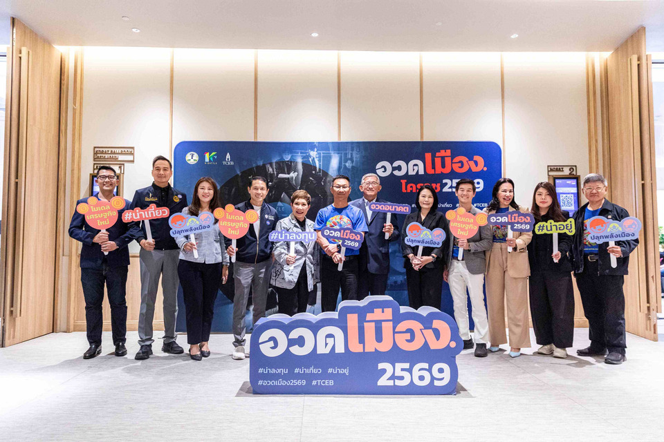 โคราชคึกคัก! เปิดเวที Town Hall “อวดเมือง” ระดมพลังทั้งจังหวัด เตรียมจัด K-BATTLE International Street Culture Festival 