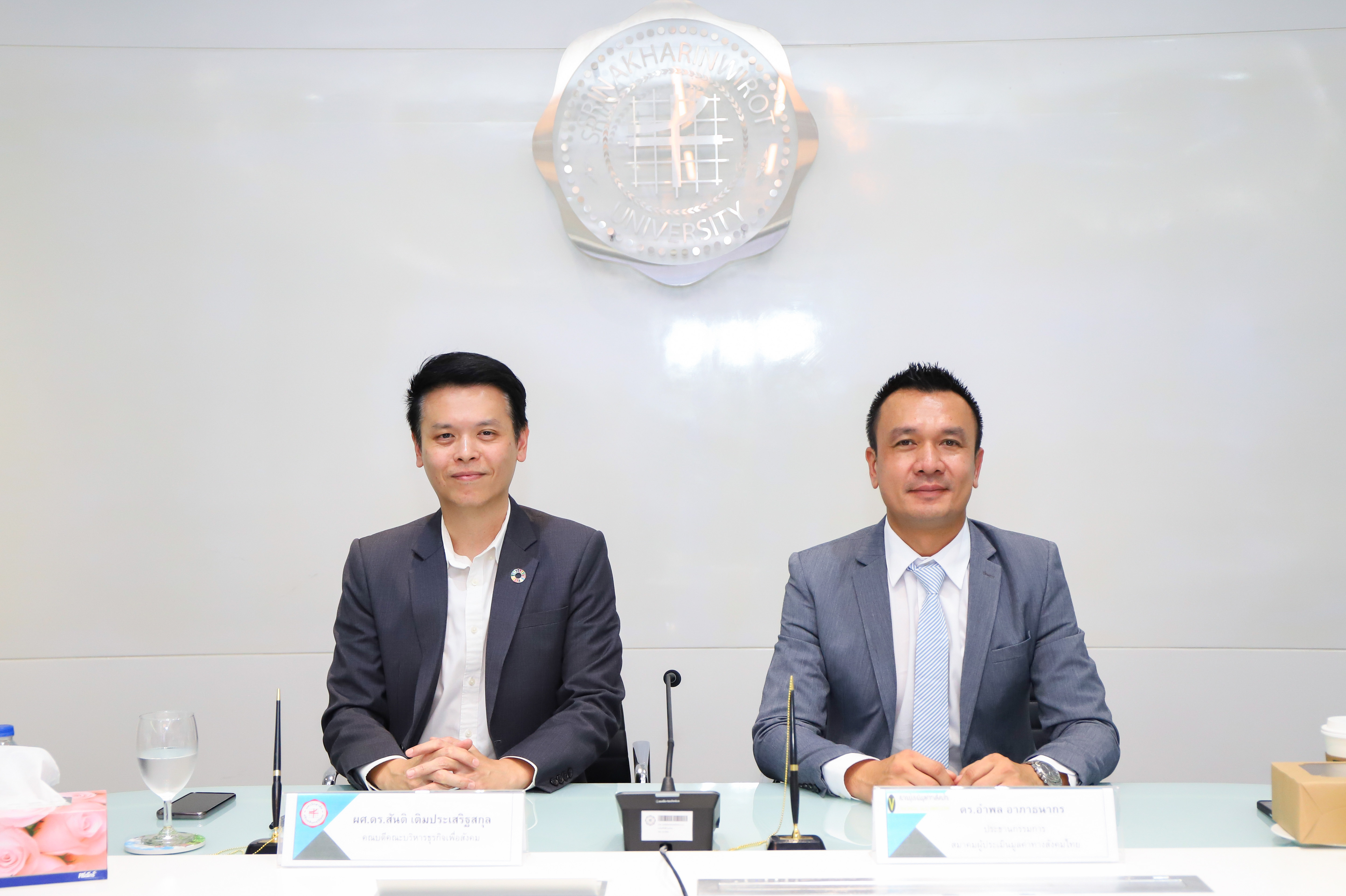 มศว.จัดพิธีลงนามบันทึกข้อตกลงความร่วมมือทางวิชาการ (MOU) ขับเคลื่อนแผนงานส่งเสริมการพัฒนาและประเมินคุณค่าทางสังคม 