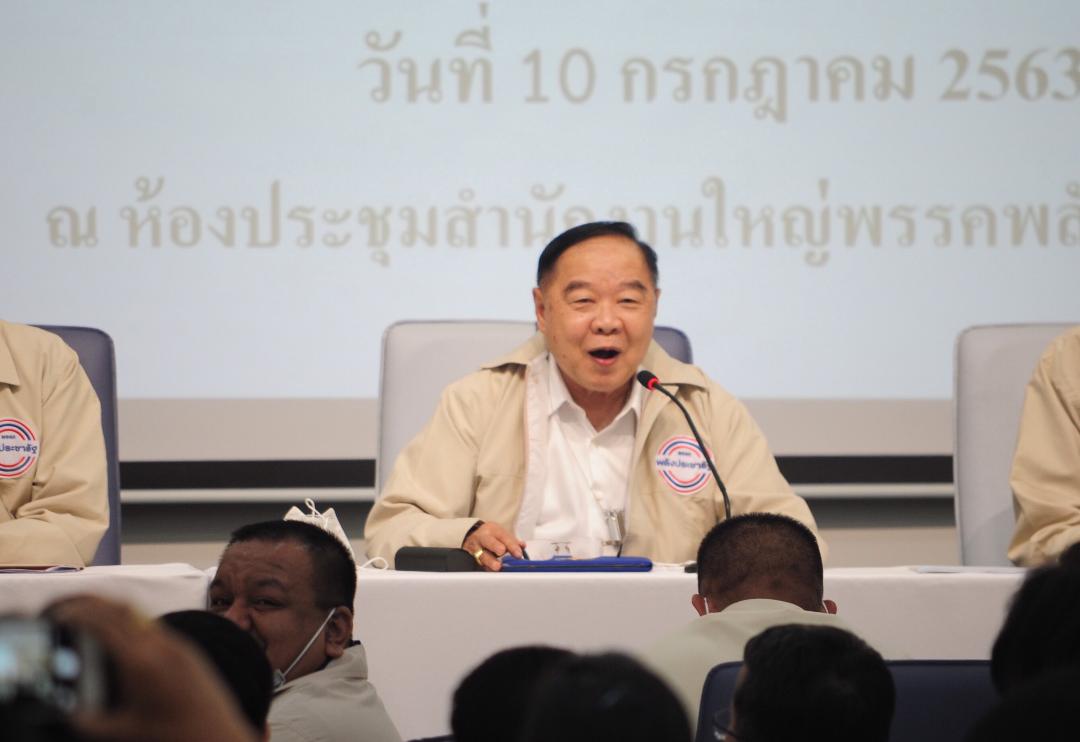 "บิ๊กป้อม"ลั่น พปชร.ไม่ใช่พรรคเฉพาะกิจ สั่งสส.ทำการเมืองเข้มแข็ง โบ้ยปรับครม.อยู่ที่ "นายกฯ" 