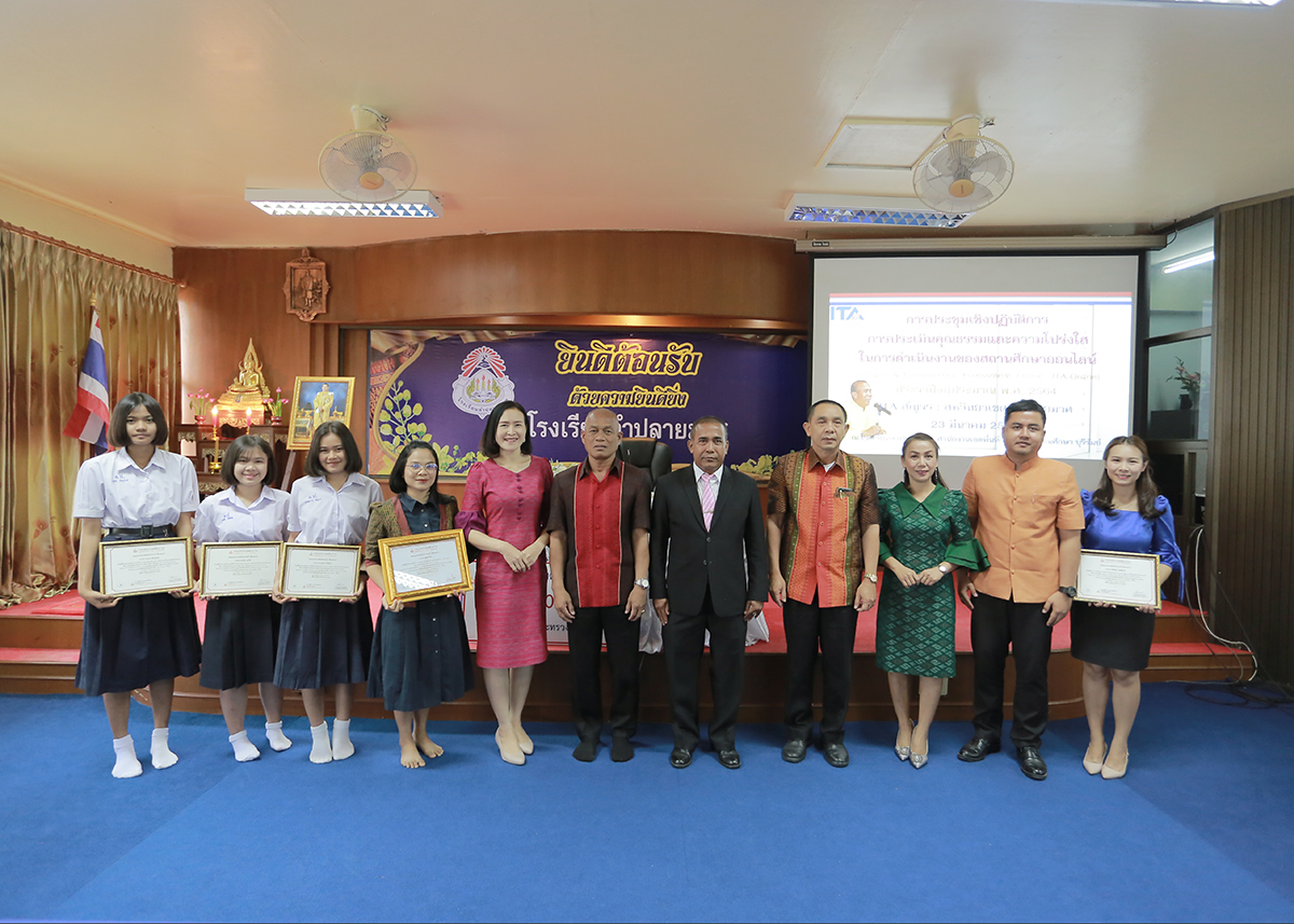 “รร.ลำปลายมาศ” คว้าชนะเลิศระดับประเทศ          บทความยอดเยี่ยม พลังงานทางเลือก 