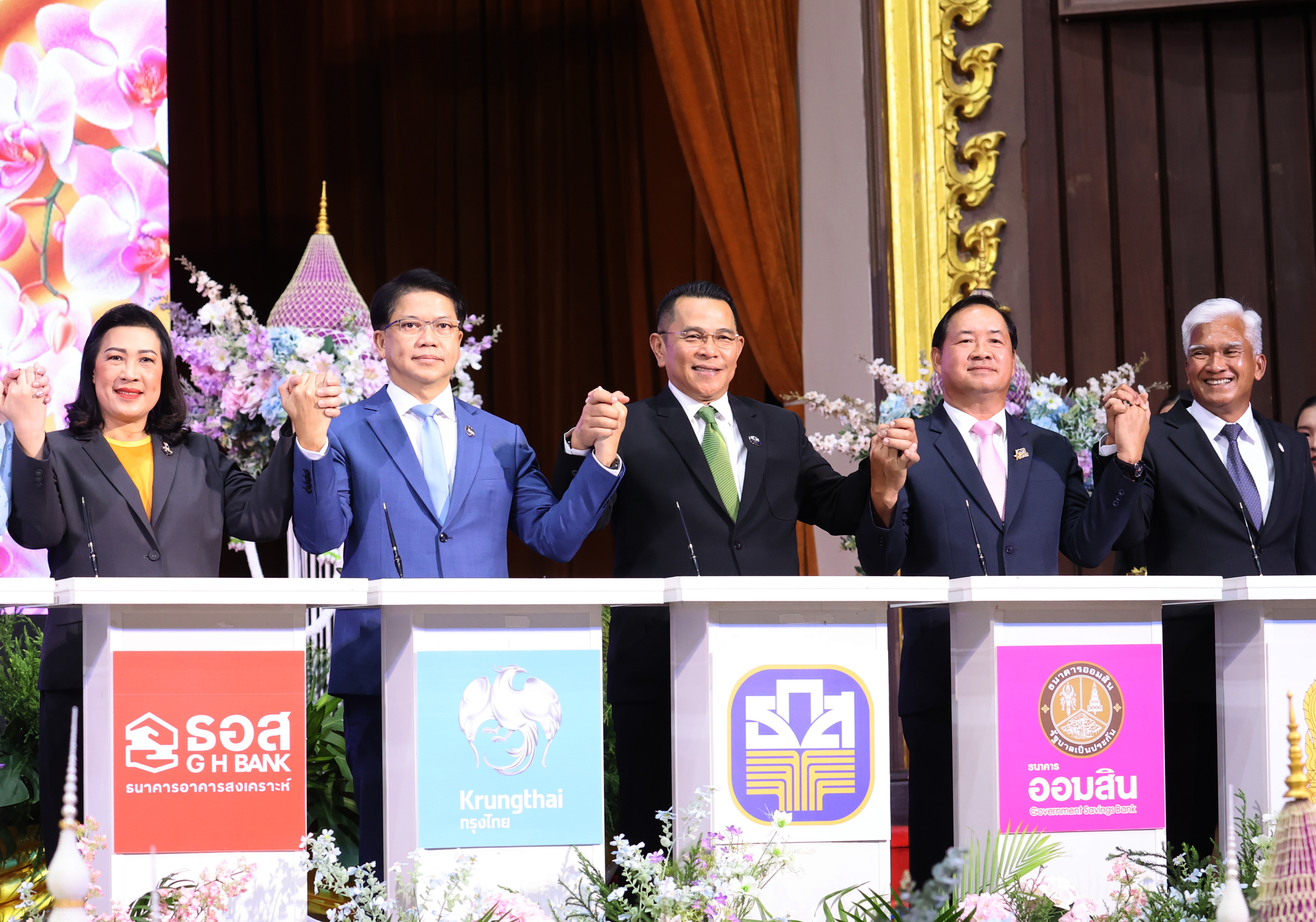 "ออมสิน" ร่วมแก้ปัญหาหนี้บุคลากรทางการศึกษาตามนโยบายรัฐบาล
