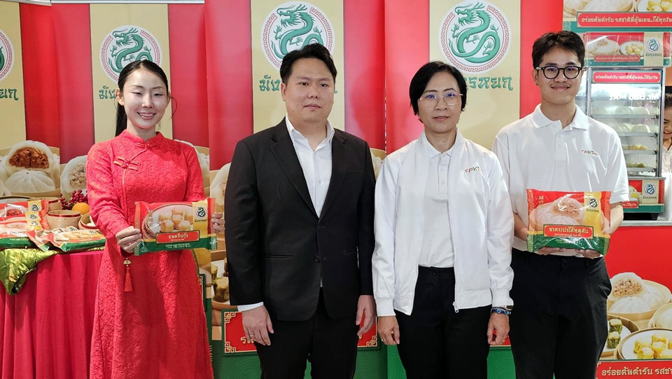 ซีพีแรมปลุกตำนาน “มังกรหยก” รุกตลาดติ่มซำ ชู “รสชาติคุ้นเคย” เจาะทุกเจเนอเรชัน ตั้งเป้ายอดขายโต 10-20%