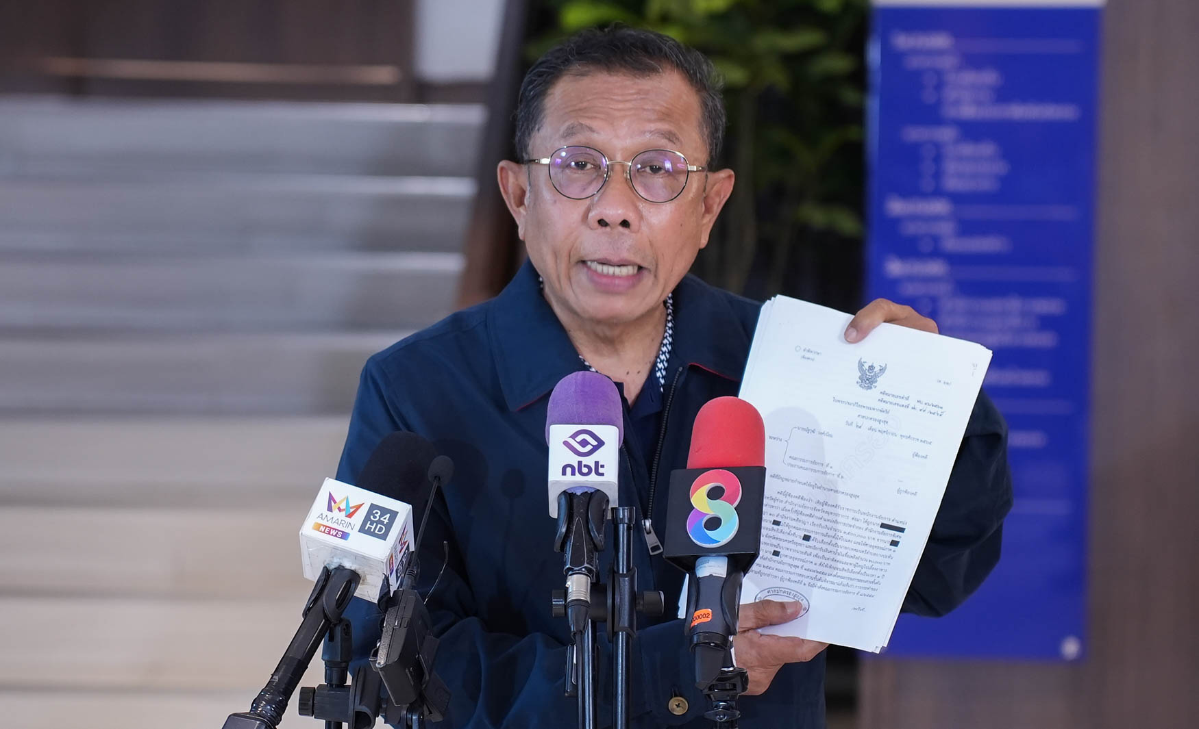 เตือนแล้วนะ! “ศุภชัย” แฉอดีต “ณัฐวุฒิ” เคยถูกไล่ออกอัยการ ปมรับสินบน 1.5 ล้าน