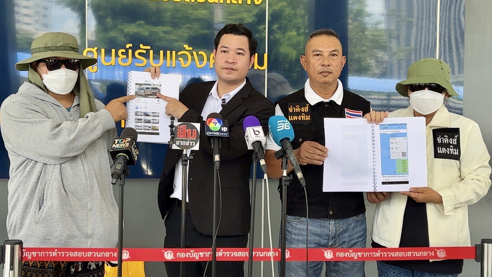 2 สามีภรรยา ร้องกองปราบฯ ถูกเจ้าหนี้ตามข่มขู่จะฆ่า ไม่มีเงินจ่ายดอกเบี้ย วันละ 7 หมื่น อ้างมีนักการเมืองหนุนหลัง 