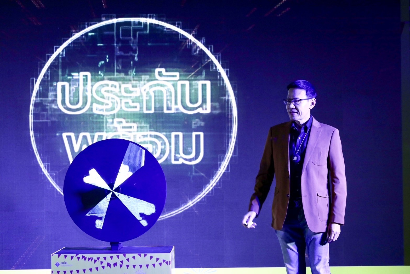 คปภ.ส่งมอบของขวัญปีใหม่ปชช.อุ่นใจ​ จัดเต็มความคุ้มครอง2กธ.ใหม่ไมโครอินชัวรันส์​ อุบัติเหตุยันโจรยกเค้าบ้าน 