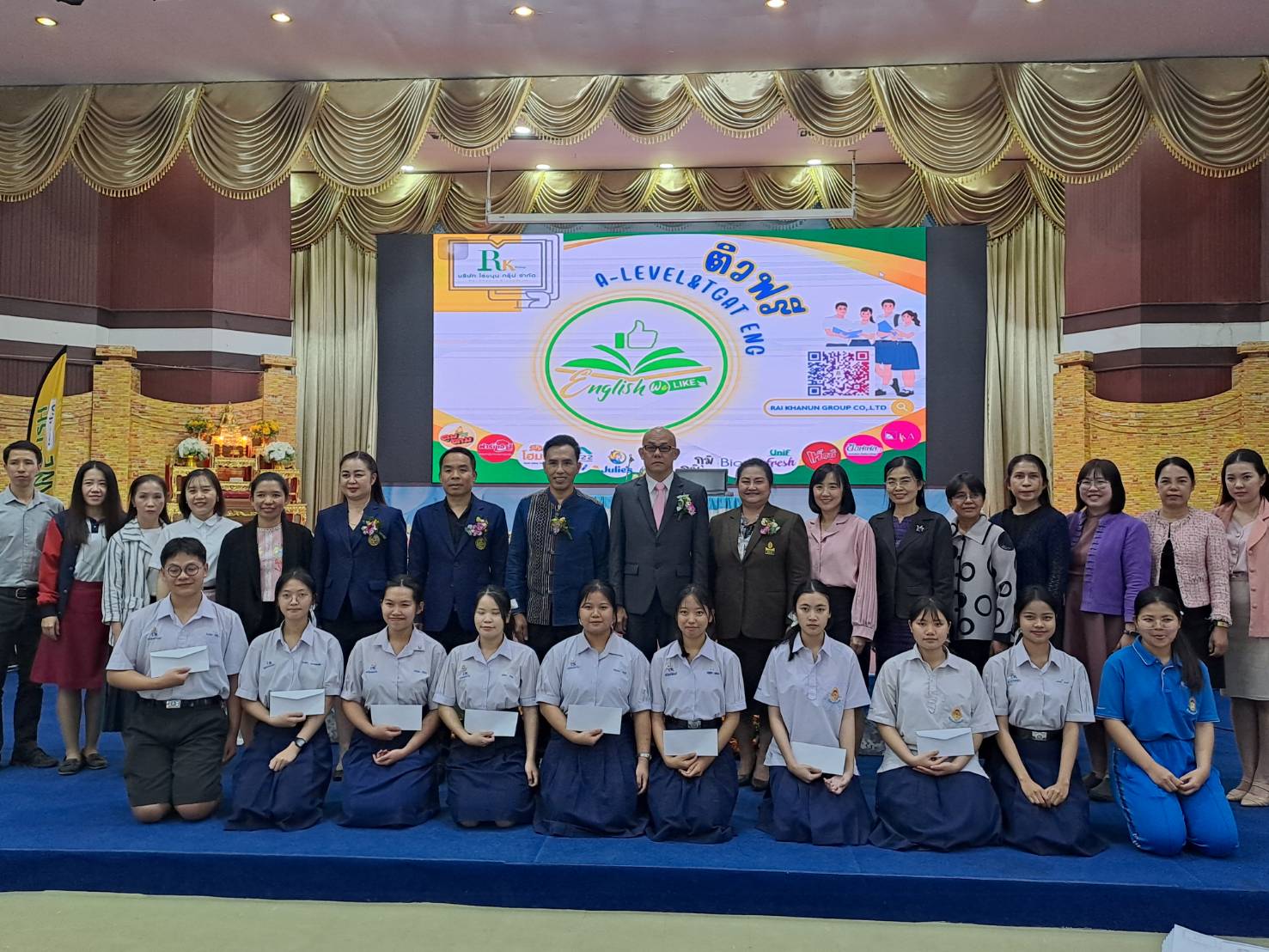 บ. ไร่ขนุน กรุ๊ป จํากัด ร่วมกับ โรงเรียนวัฒโนทัยพายัพ จัดโครงการ "English We Like"