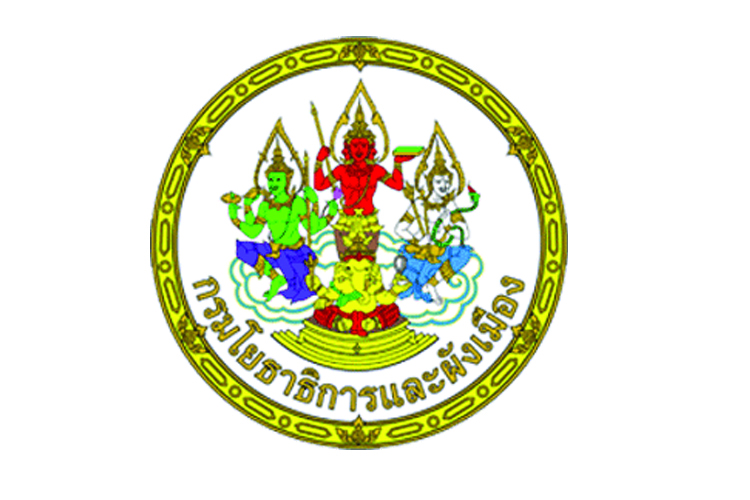  กรมโยธาธิการและผังเมือง ชี้แจงข่าว​ แนะปฏิรูปผังเมือง! "พงศ์พรหม" โพสต์ปัญหาน้ำท่วม ต้องแก้ที่ต้นเหตุ