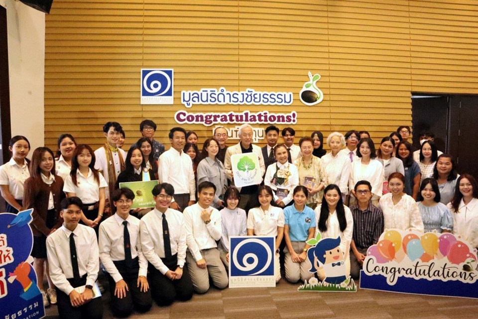 ครบรอบ 27 ปี!! มูลนิธิดำรงชัยธรรม มอบทุนการศึกษา 836 ทุน สร้างบัณฑิตคุณภาพเพื่อสังคม