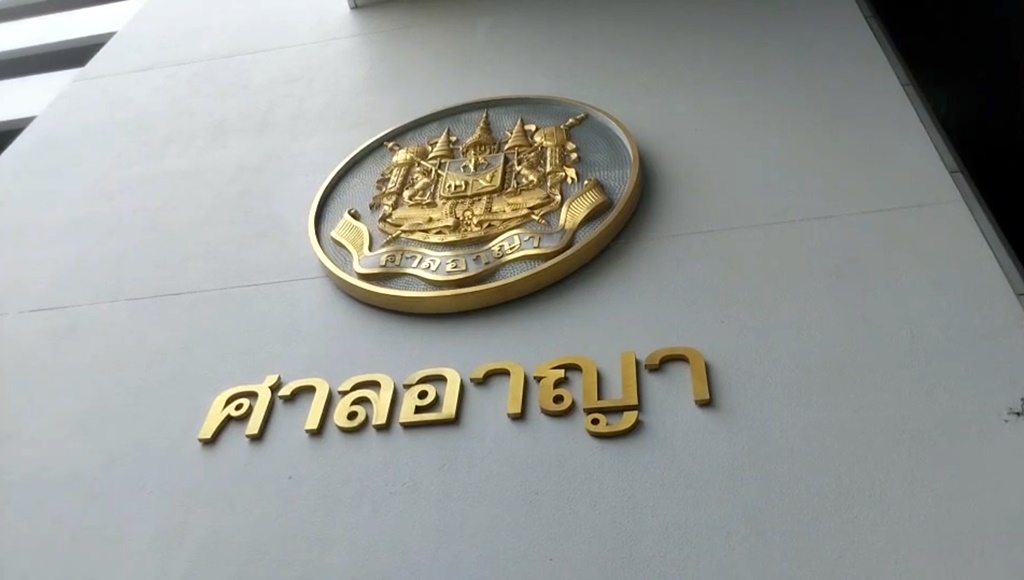 ออกหมายจับ หลานชายอดีต รมว.ต่างประเทศ เบี้ยวนัดคดีละเมิดทางเพศดาราสาว