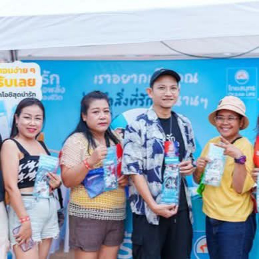 OCEAN LIFE ไทยสมุทร ร่วมสนับสนุนงาน “LEO SUPREME Presents Flex Aqua Fest 2025”