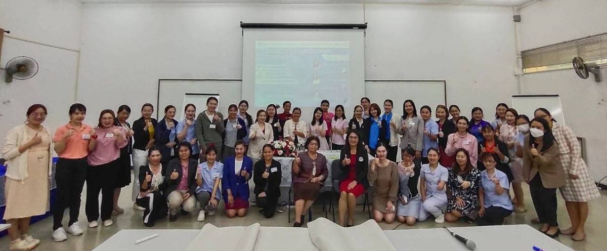 คณะพยาบาลศาสตร์ ม.แม่โจ้ จัดพัฒนาศักยภาพ “พยาบาลพี่เลี้ยง” 