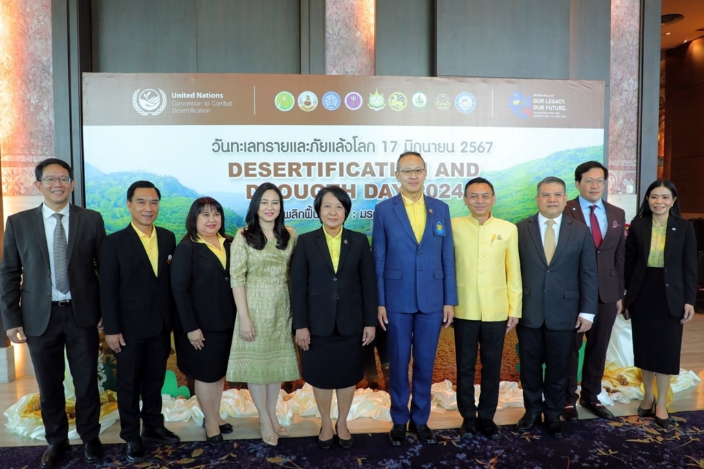 พด. เปิดงานวันทะเลทรายและภัยแล้งโลก ปี 2567 ชูแนวคิด "United for Land: Our Legacy Our Future"