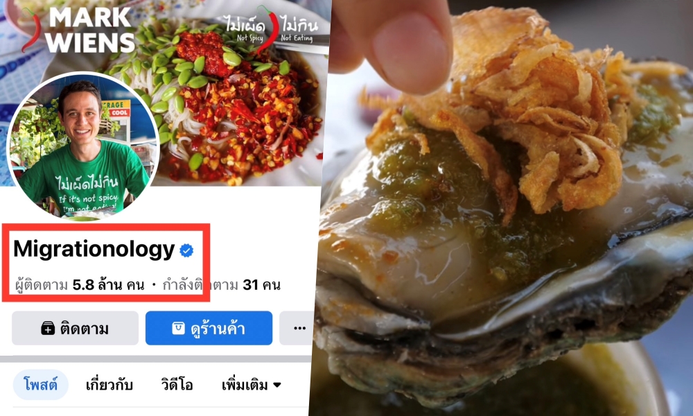 พ่อเมืองสุราษฎร์ฯ ปลื้มอาหารซีฟู้ดหอยนางรม-โล่งโต้ง-ข้าวแกงปักษ์ใต้ ดังทั่วโลก