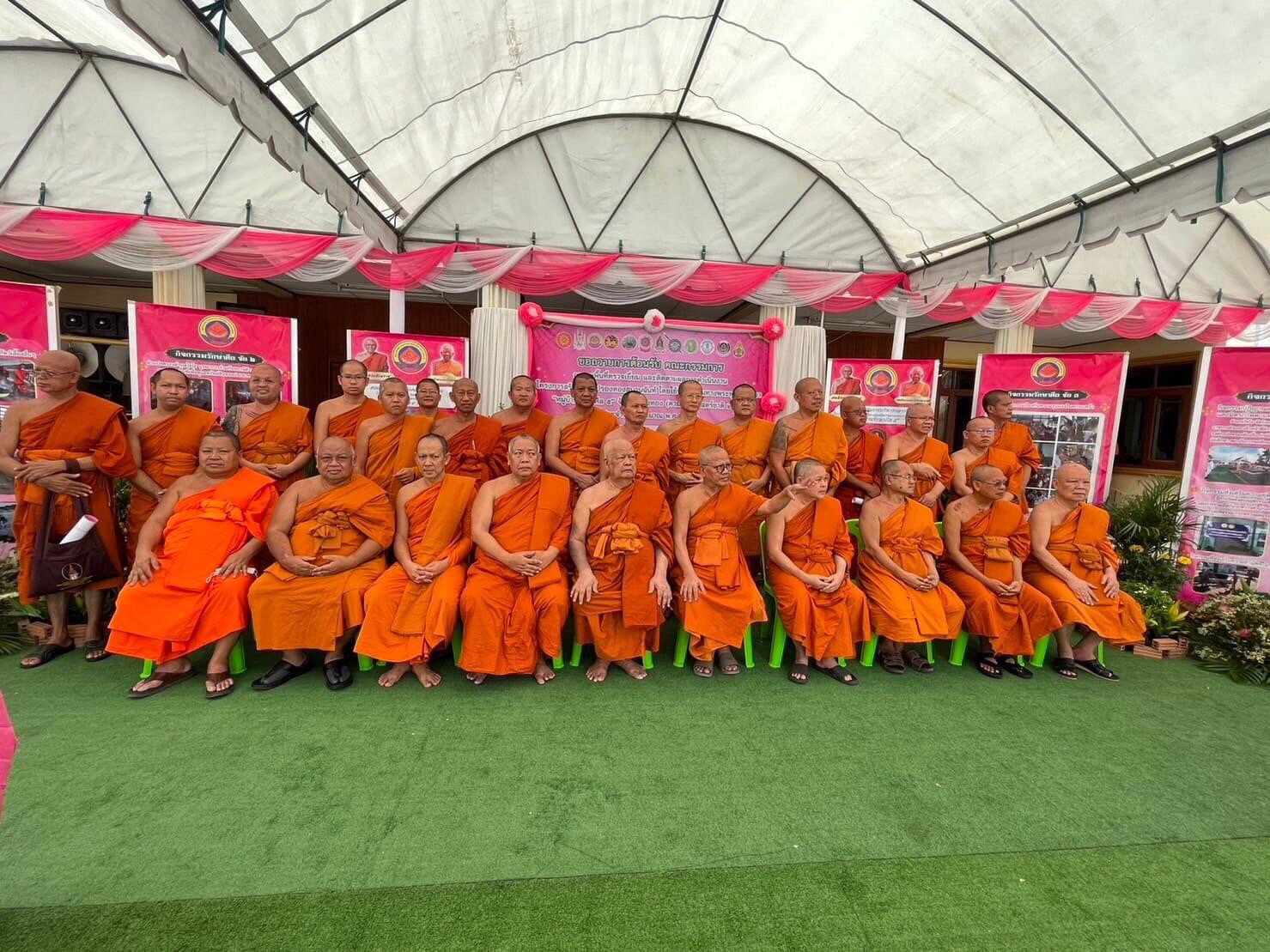 อ่างทองจัดโครงการสร้างความปรองดองสมานฉันท์ด้วยหลักธรรมทางพระพุทธศาสนา “หมู่บ้านรักษาศีล5”  