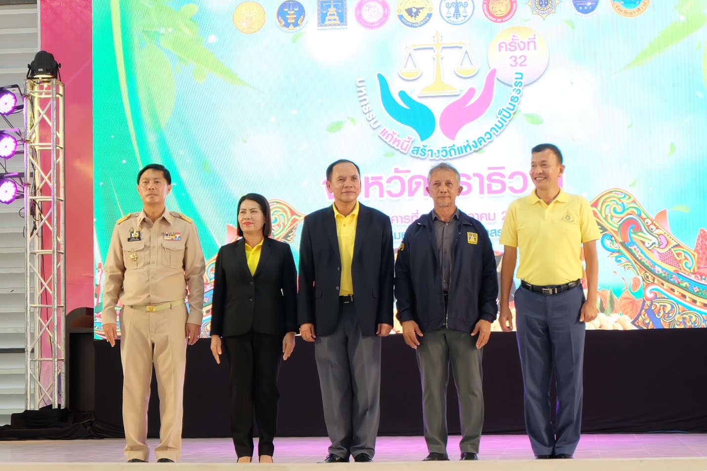 กระทรวงยุติธรรม โดยกรมคุ้มครองสิทธิฯ จับมือกรมบังคับคดี และ สยจ.นราธิวาส ลุยแก้หนี้ในงาน “มหกรรมแก้หนี้ 