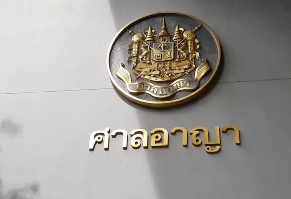 ลูกน้อง 'ประสิทธิ์ เจียวก๊ก' วืดประกันนอนคุกต่อ