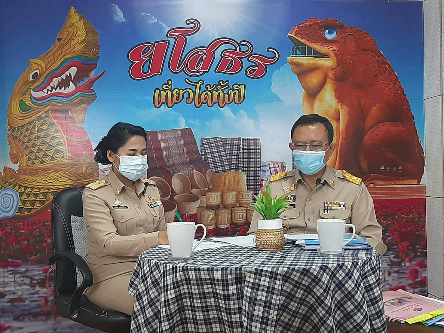 พ่อเมืองยโสธร ร่วมรายการบอกกล่าวเล่าเรื่องเมืองยโสธรขับเคลื่อนจังหวัดทุกภาคส่วนบูรณาการร่วมเพื่อบำบัดทุกข์บำรุงสุข ปชช.