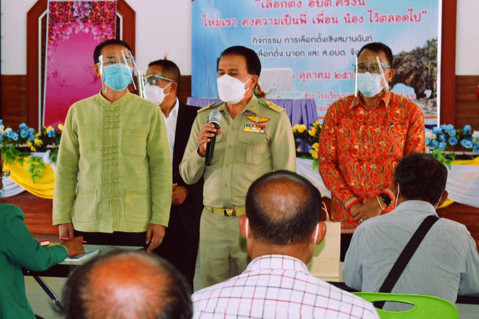 เลือกตั้งสมานฉันท์!! 'เลือกตั้งครั้งนี้้' โหมเรา คงความเป็นพี่ เพื่อน น้อง ไว้ตลอดไป ๆ พร้อมยึดกฎหมาย 2 ฉบับหาเสียงยุคโควิด
