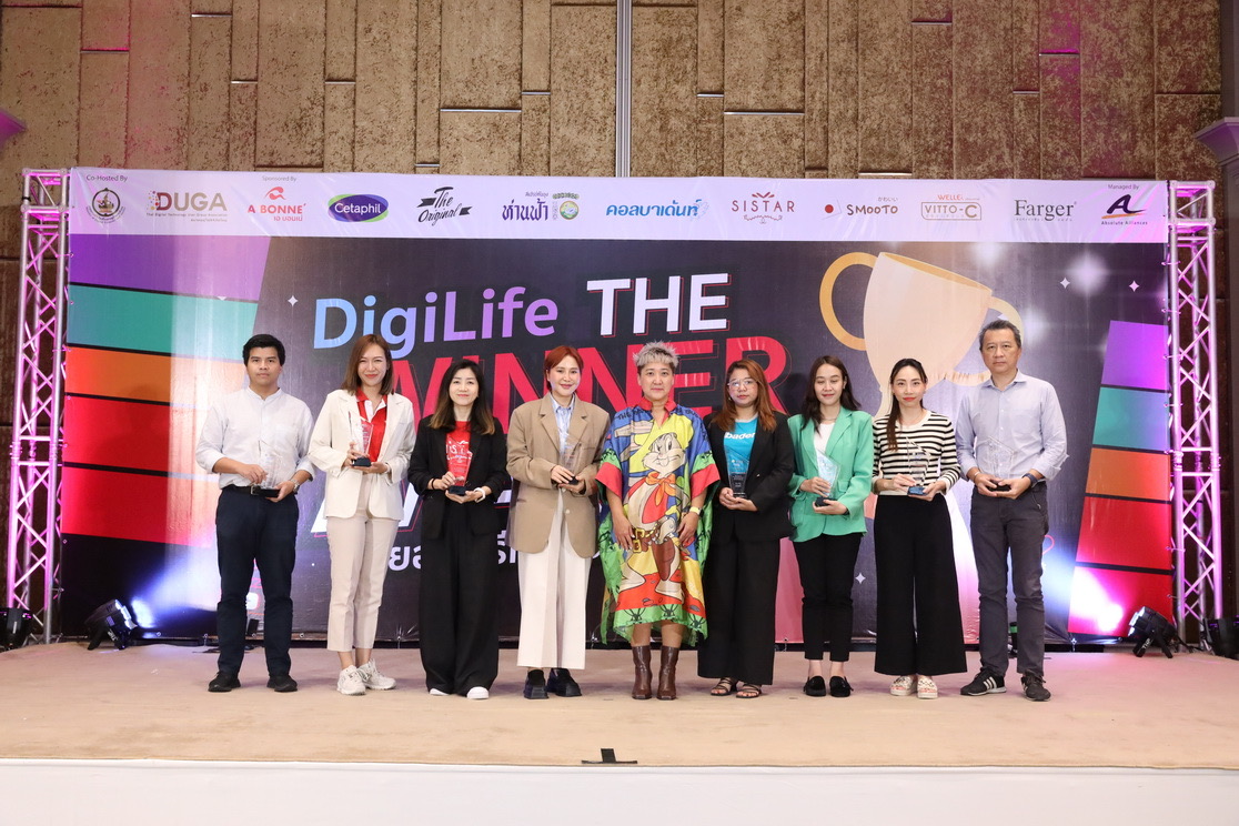 MDES จับมือส.ผู้ใช้ดิจิทัลไทย มอบรางวัลประกวด "DigiLife TikTok Idea Challenge Season 1" สร้างครีเอเตอร์มืออาชีพรุ่นใหม่ไฟแรง