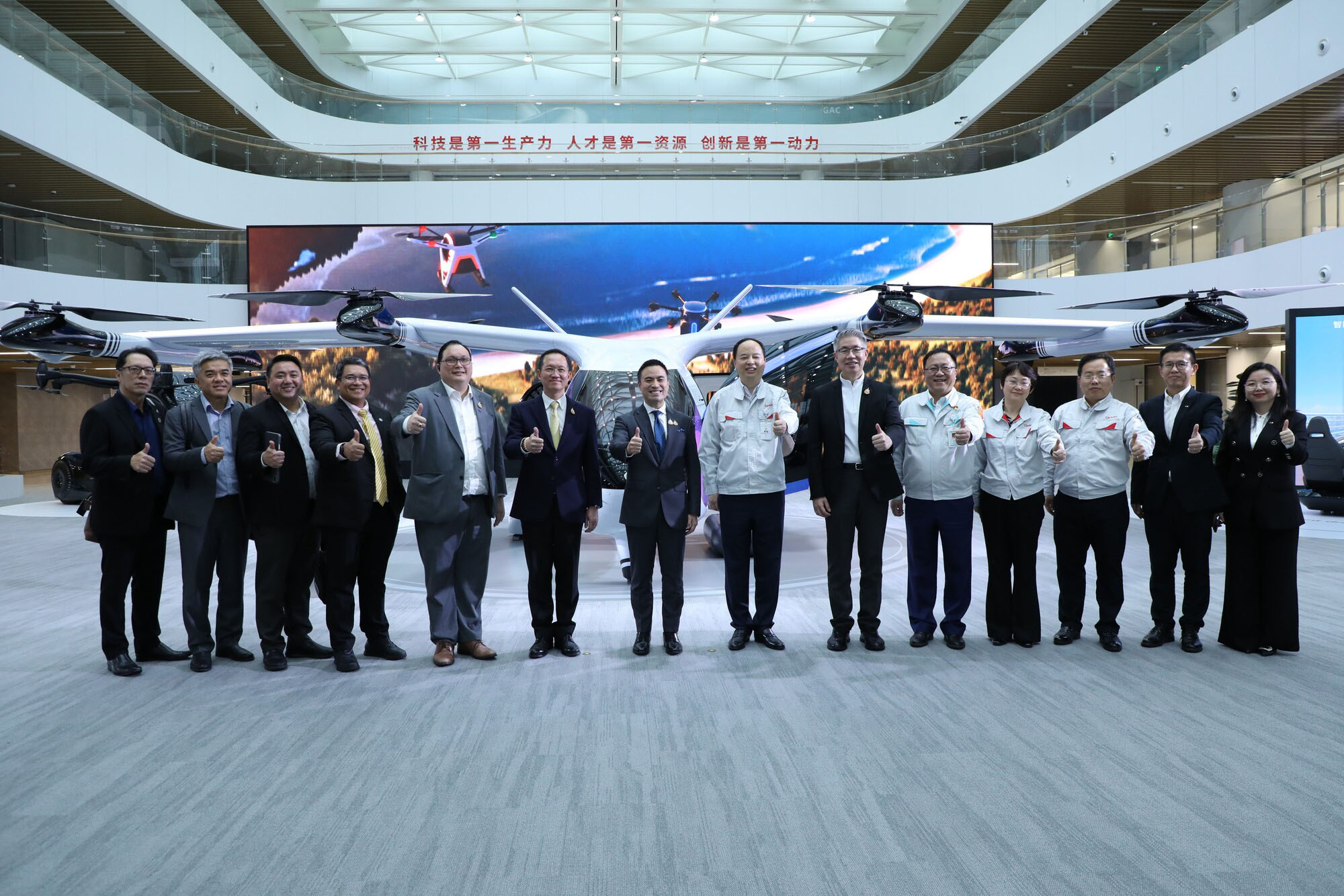 GAC Group เปิดบ้านต้อนรับ เอกนัฏ พร้อมพันธุ์ รมว.อุตสาหกรรม เยี่ยมชมศูนย์วิจัยอัจฉริยะที่นครกวางโจว ประเทศจีน