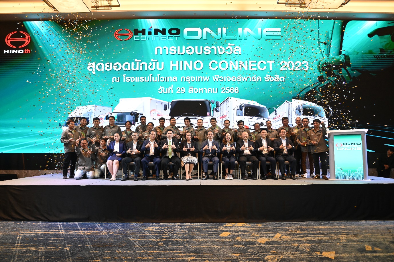 "ฮีโน่มอเตอร์สเซลส์" มอบรางวัล "สุดยอดนักขับ HINO CONNECT ปี 2566"