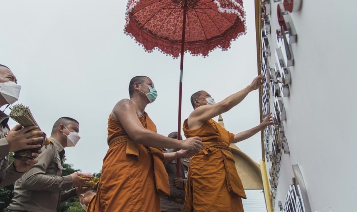 “สมเด็จธงชัย” ประธานเปิด สำนักปฏิบัติธรรมประจำจังหวัดนนทบุรี แห่งที่ 15 วัดอุทยาน 